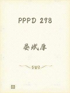 PPPD 298